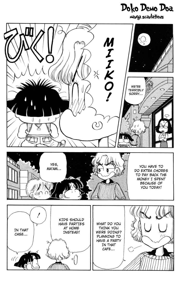 Page 2 Chapter 22 Miiko Desu!