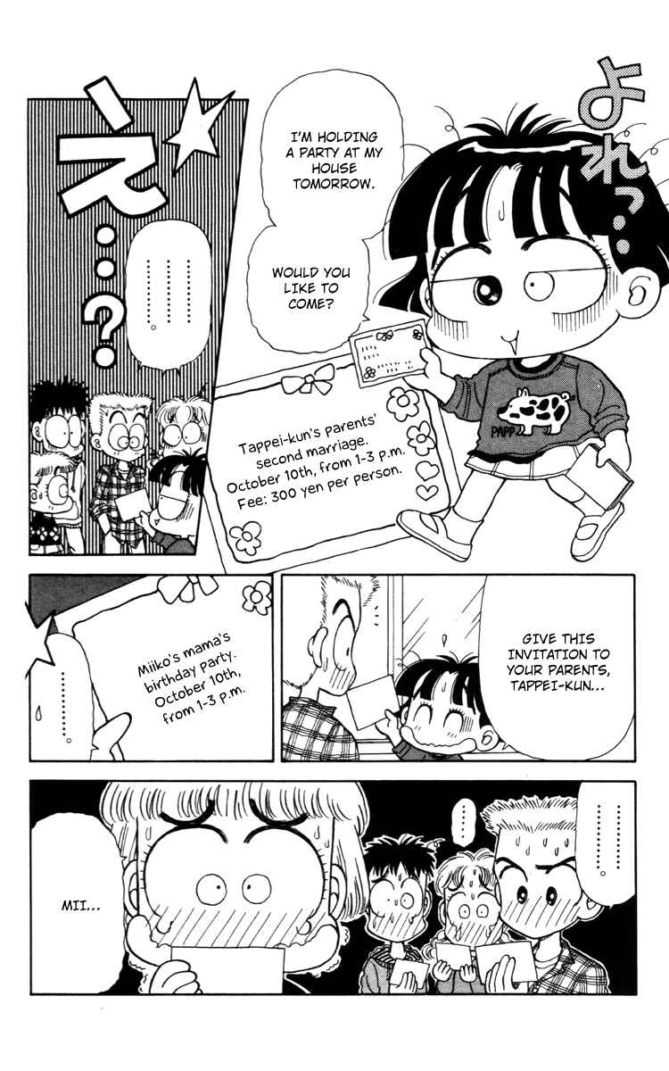 Page 8 Chapter 22 Miiko Desu!