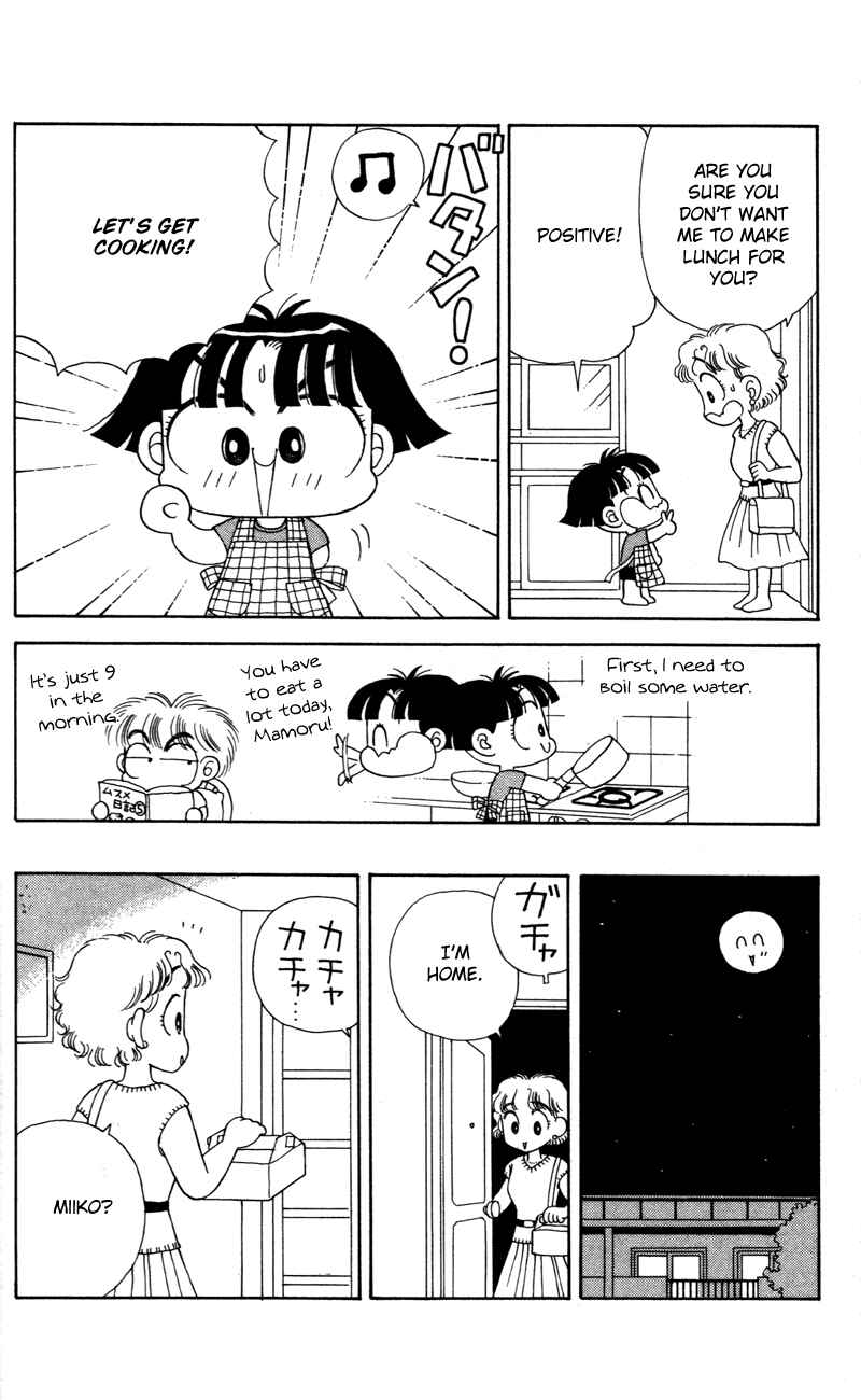 Page 16 Chapter 30 Miiko Desu!