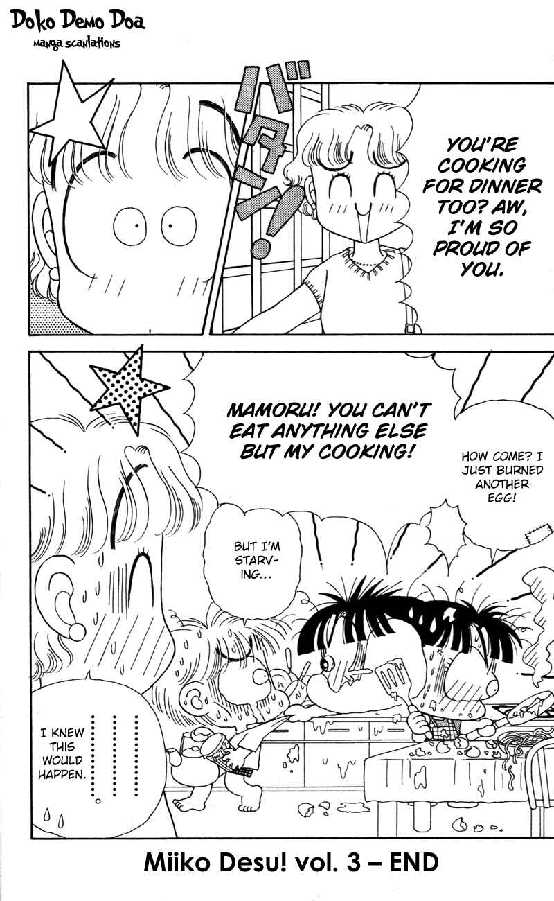 Page 17 Chapter 30 Miiko Desu!