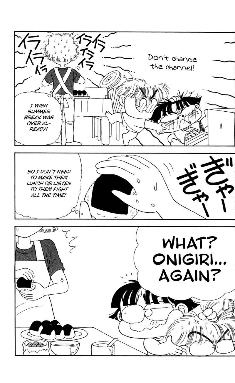 Page 3 Chapter 30 Miiko Desu!