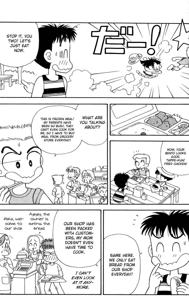 Page 7 Chapter 30 Miiko Desu!
