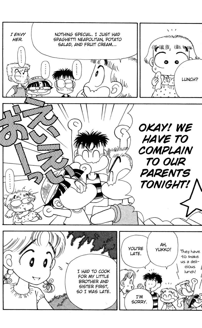 Page 9 Chapter 30 Miiko Desu!