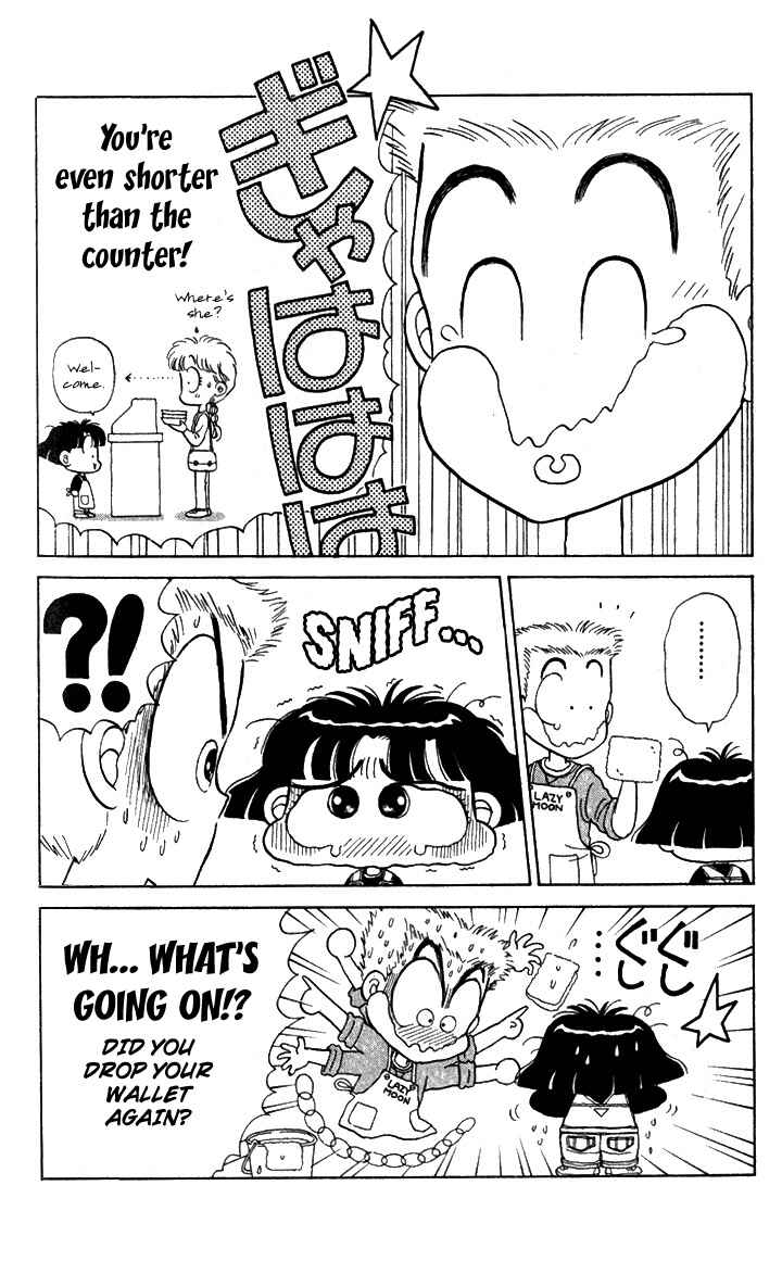 Page 12 Chapter 6 Miiko Desu!