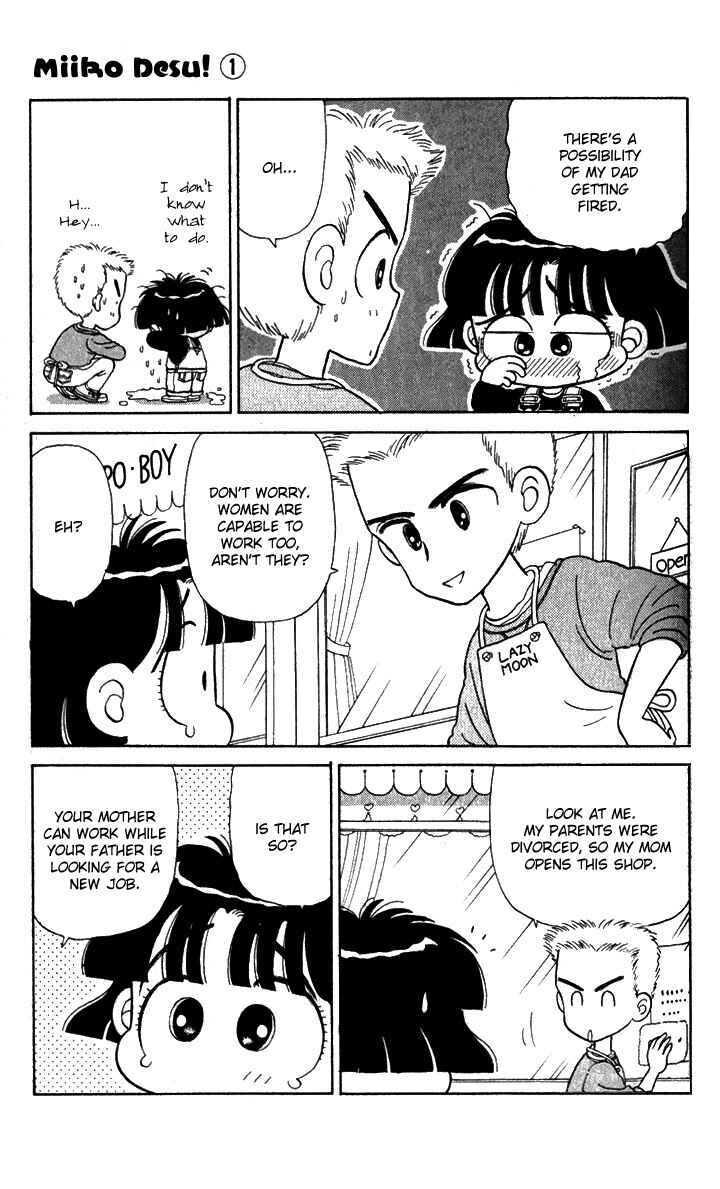 Page 13 Chapter 6 Miiko Desu!