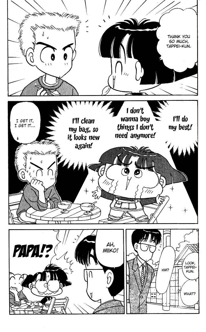 Page 15 Chapter 6 Miiko Desu!