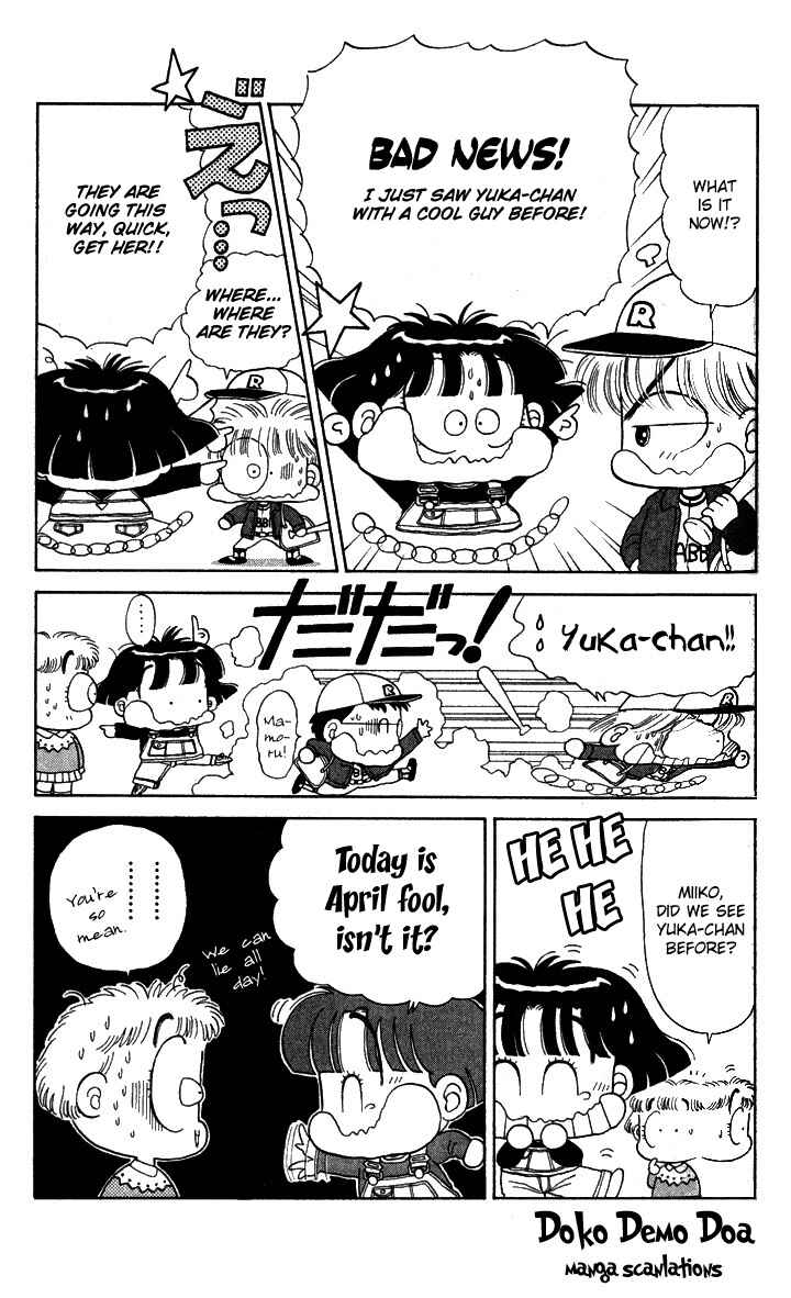 Page 3 Chapter 6 Miiko Desu!