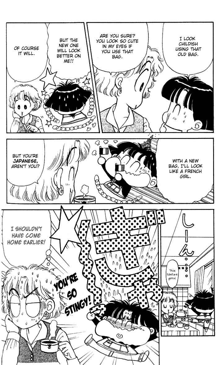 Page 6 Chapter 6 Miiko Desu!
