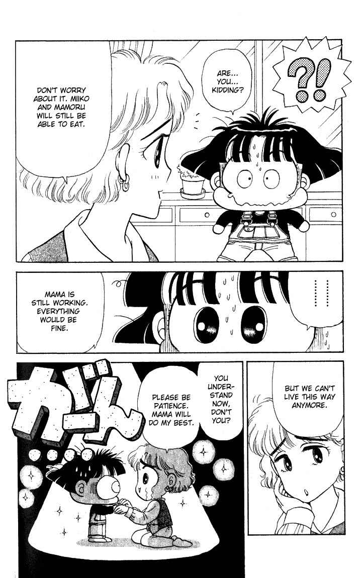 Page 8 Chapter 6 Miiko Desu!