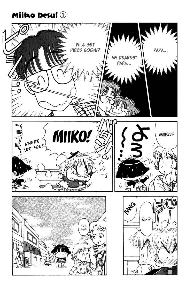 Page 9 Chapter 6 Miiko Desu!