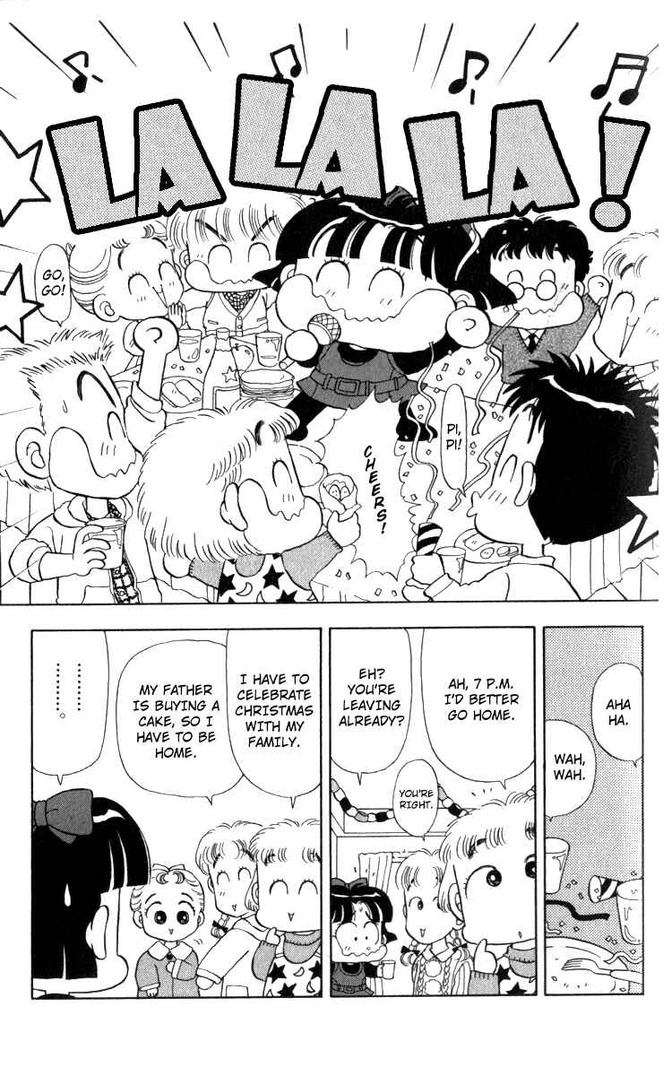 Page 13 Chapter 13 Miiko Desu!