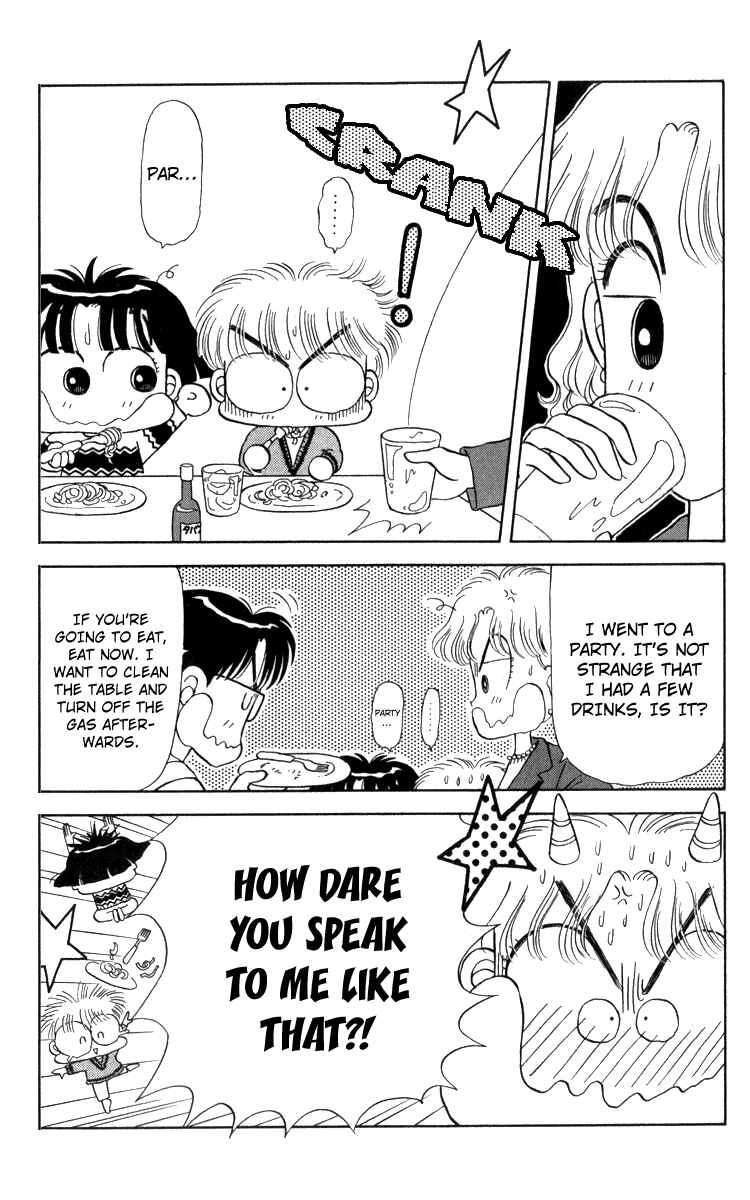 Page 6 Chapter 13 Miiko Desu!