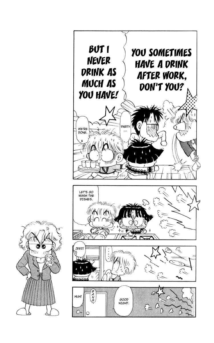 Page 7 Chapter 13 Miiko Desu!