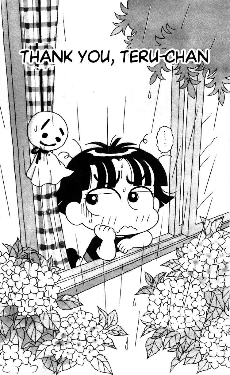 Page 1 Chapter 38 Miiko Desu!