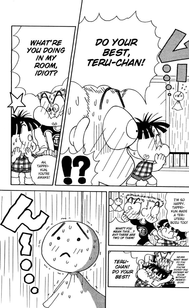 Page 14 Chapter 38 Miiko Desu!