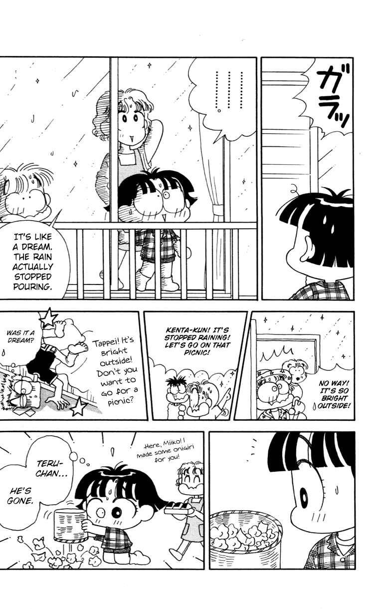 Page 17 Chapter 38 Miiko Desu!
