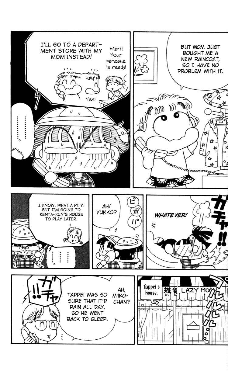 Page 4 Chapter 38 Miiko Desu!