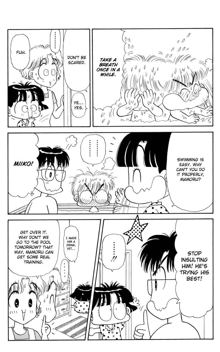 Page 12 Chapter 11 Miiko Desu!