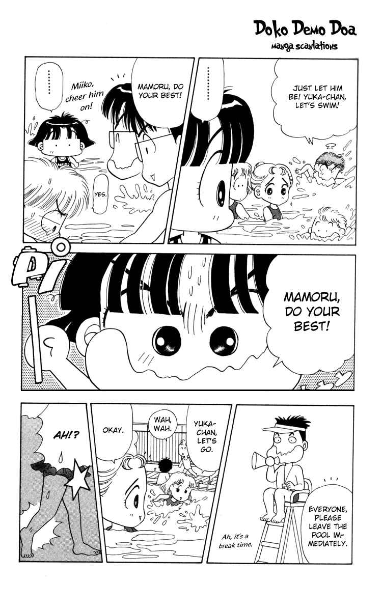 Page 15 Chapter 11 Miiko Desu!