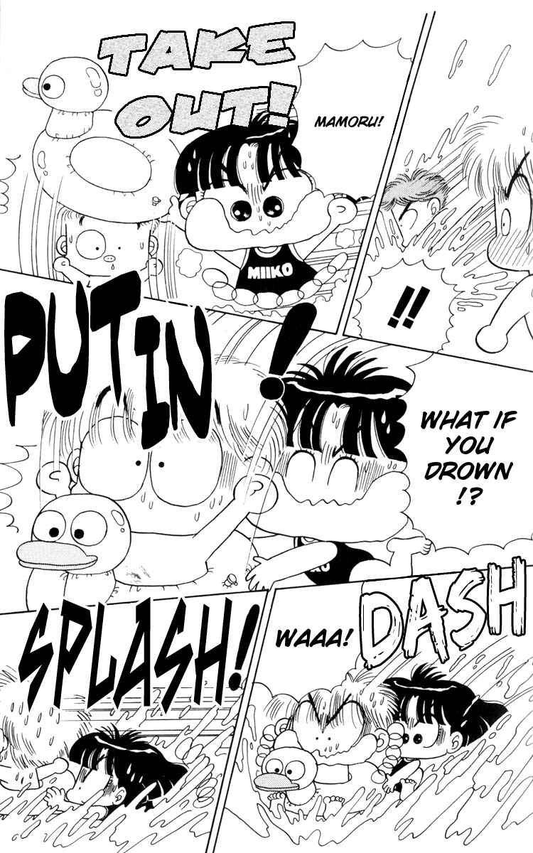 Page 17 Chapter 11 Miiko Desu!