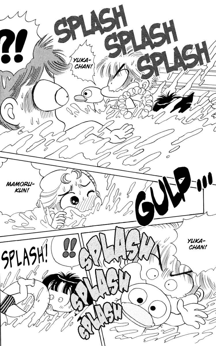 Page 18 Chapter 11 Miiko Desu!