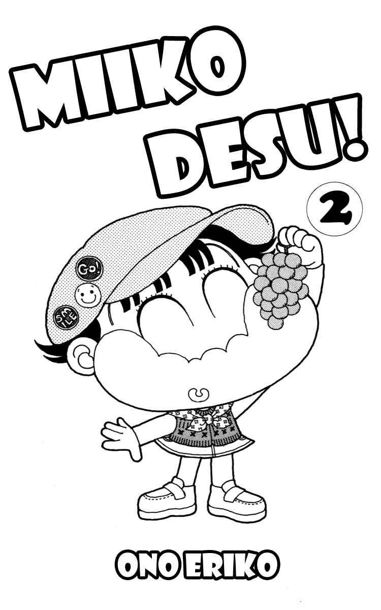 Page 3 Chapter 11 Miiko Desu!