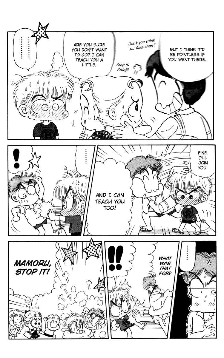 Page 8 Chapter 11 Miiko Desu!