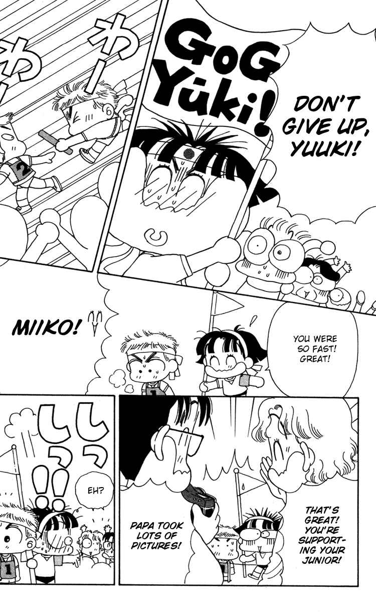 Page 12 Chapter 32 Miiko Desu!