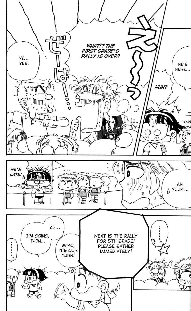 Page 13 Chapter 32 Miiko Desu!