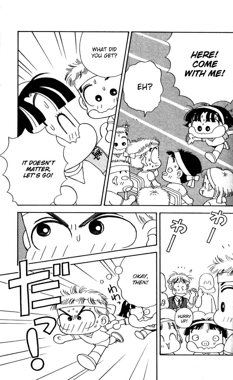 Page 15 Chapter 32 Miiko Desu!