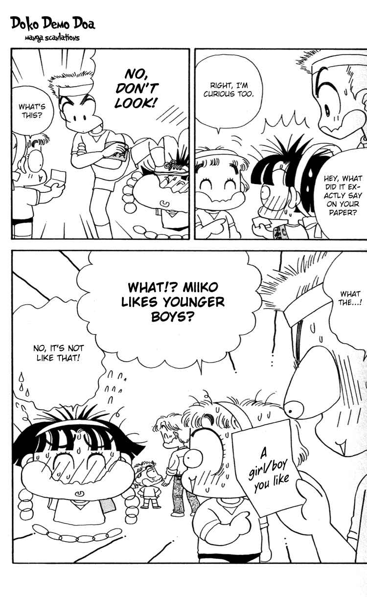 Page 17 Chapter 32 Miiko Desu!
