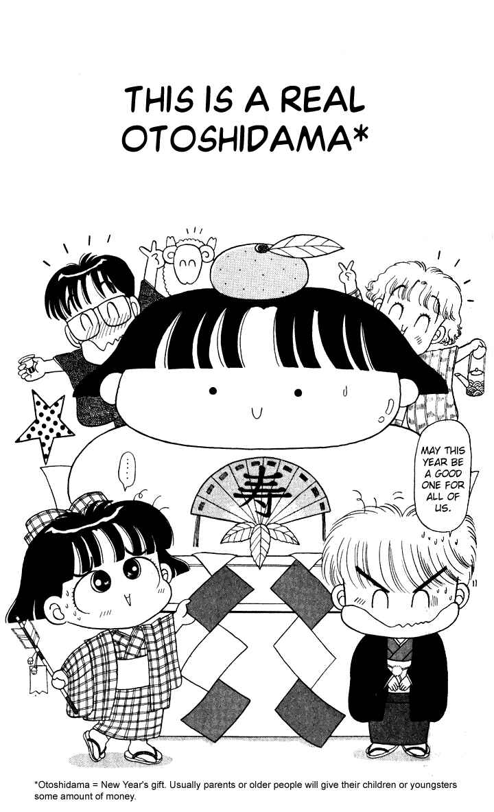 Page 1 Chapter 4 Miiko Desu!