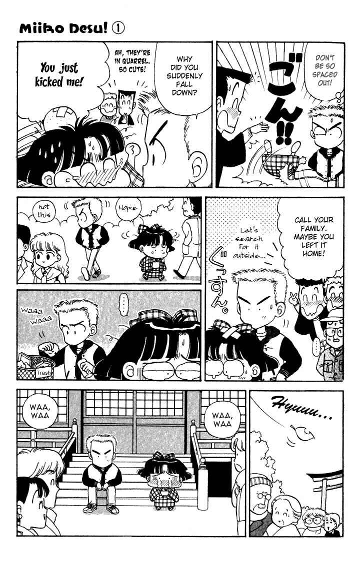 Page 13 Chapter 4 Miiko Desu!