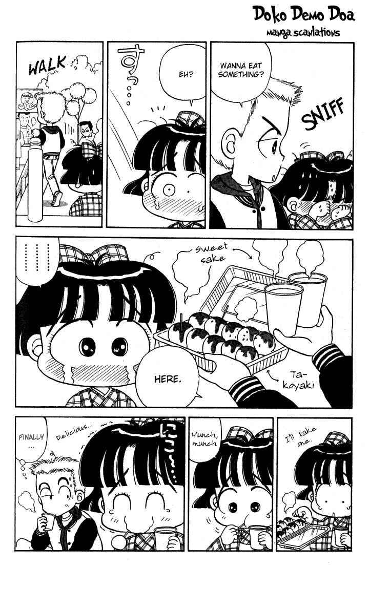 Page 14 Chapter 4 Miiko Desu!