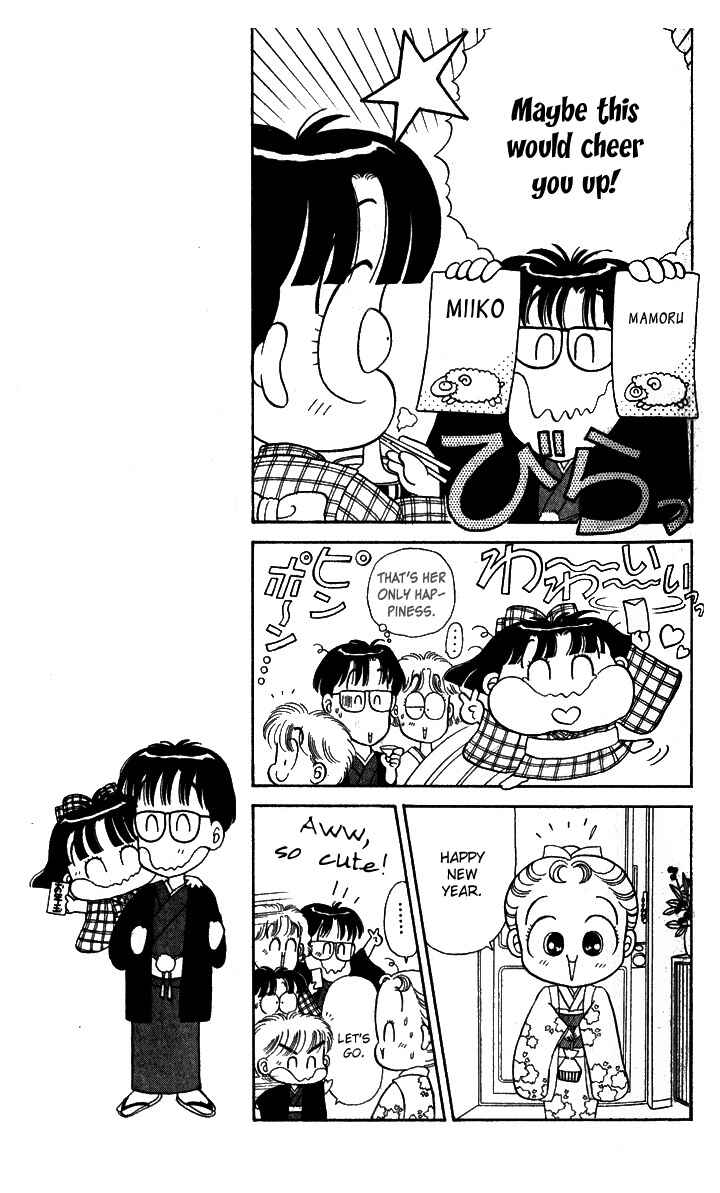 Page 5 Chapter 4 Miiko Desu!