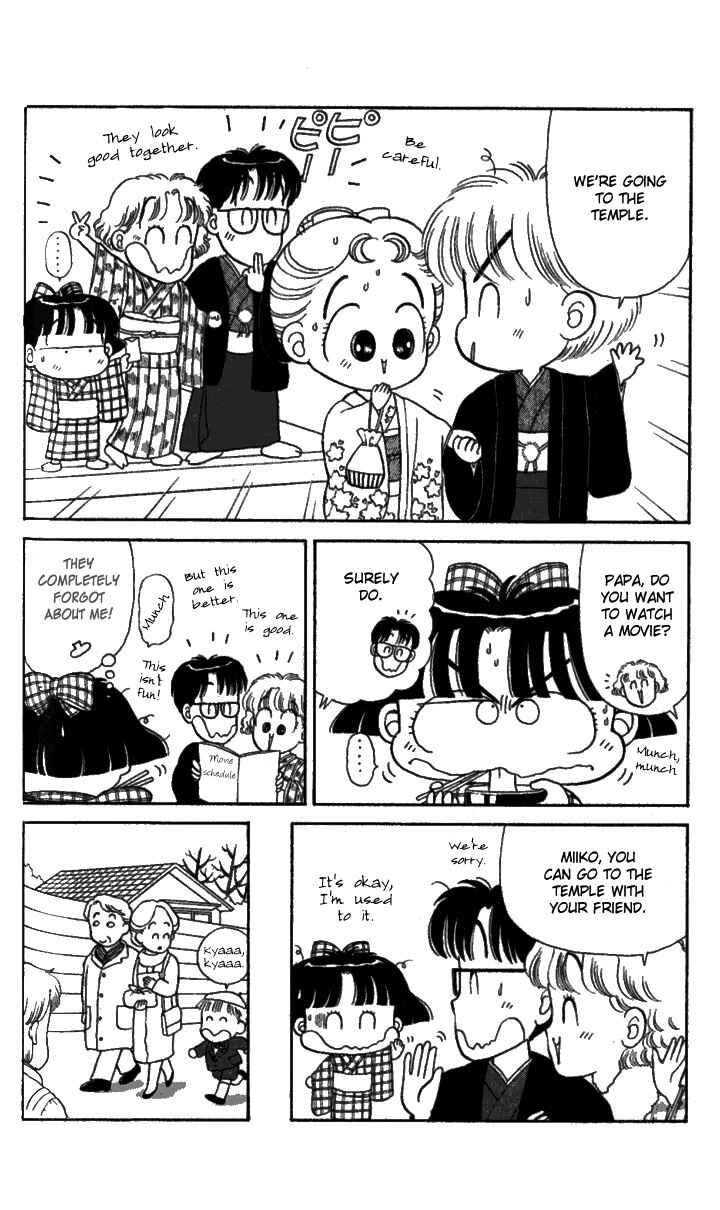 Page 6 Chapter 4 Miiko Desu!
