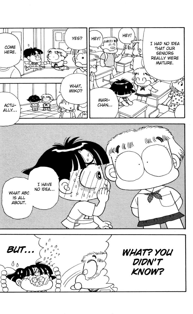 Page 12 Chapter 29 Miiko Desu!