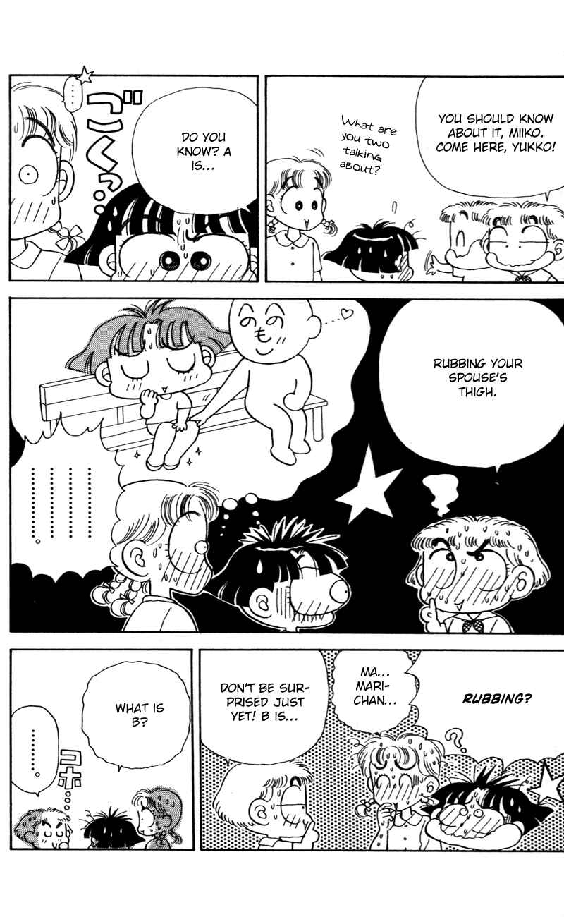 Page 13 Chapter 29 Miiko Desu!