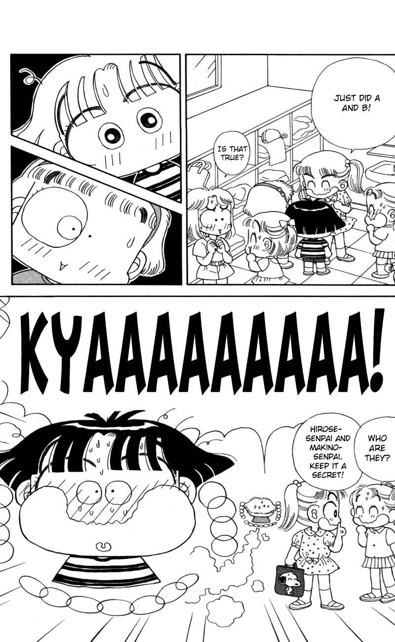 Page 3 Chapter 29 Miiko Desu!