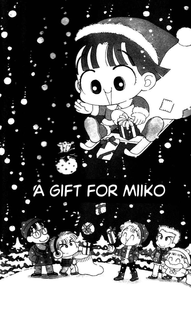 Page 1 Chapter 33 Miiko Desu!