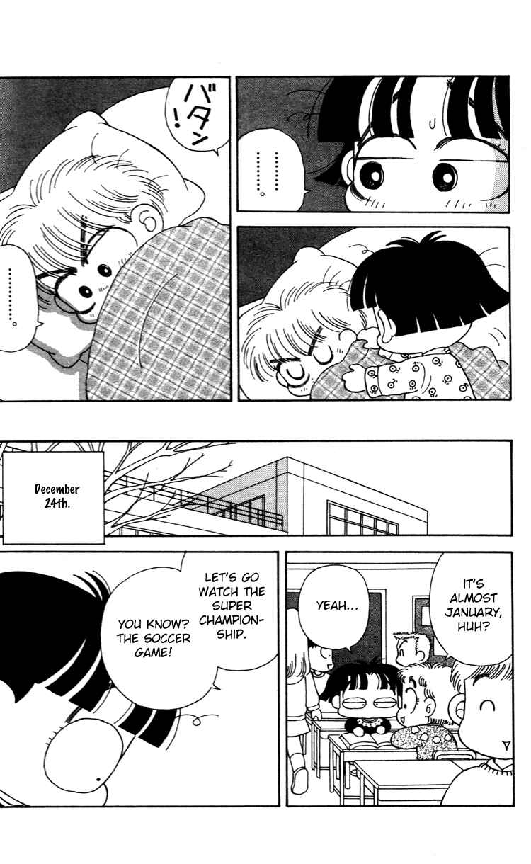 Page 11 Chapter 33 Miiko Desu!
