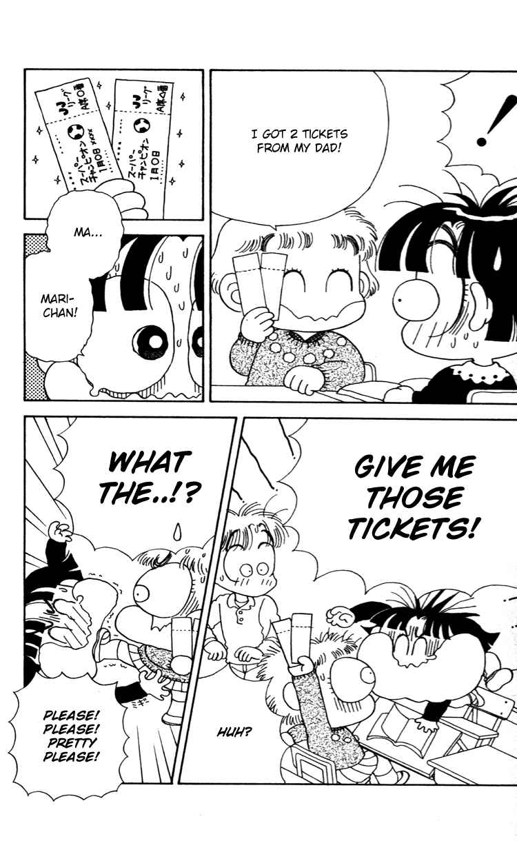 Page 12 Chapter 33 Miiko Desu!