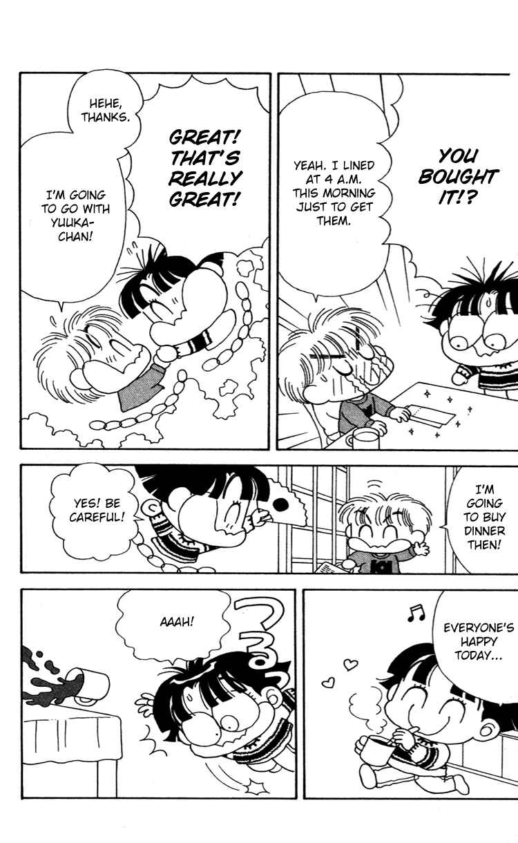 Page 4 Chapter 33 Miiko Desu!