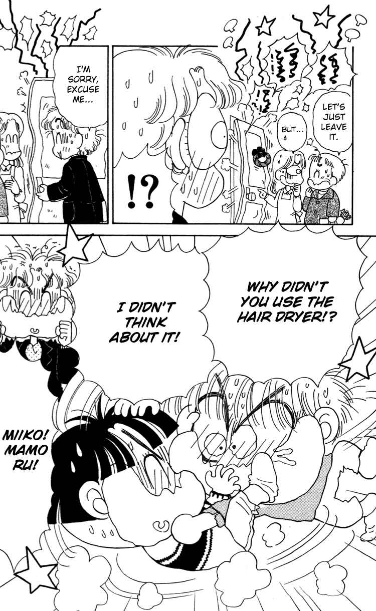 Page 7 Chapter 33 Miiko Desu!