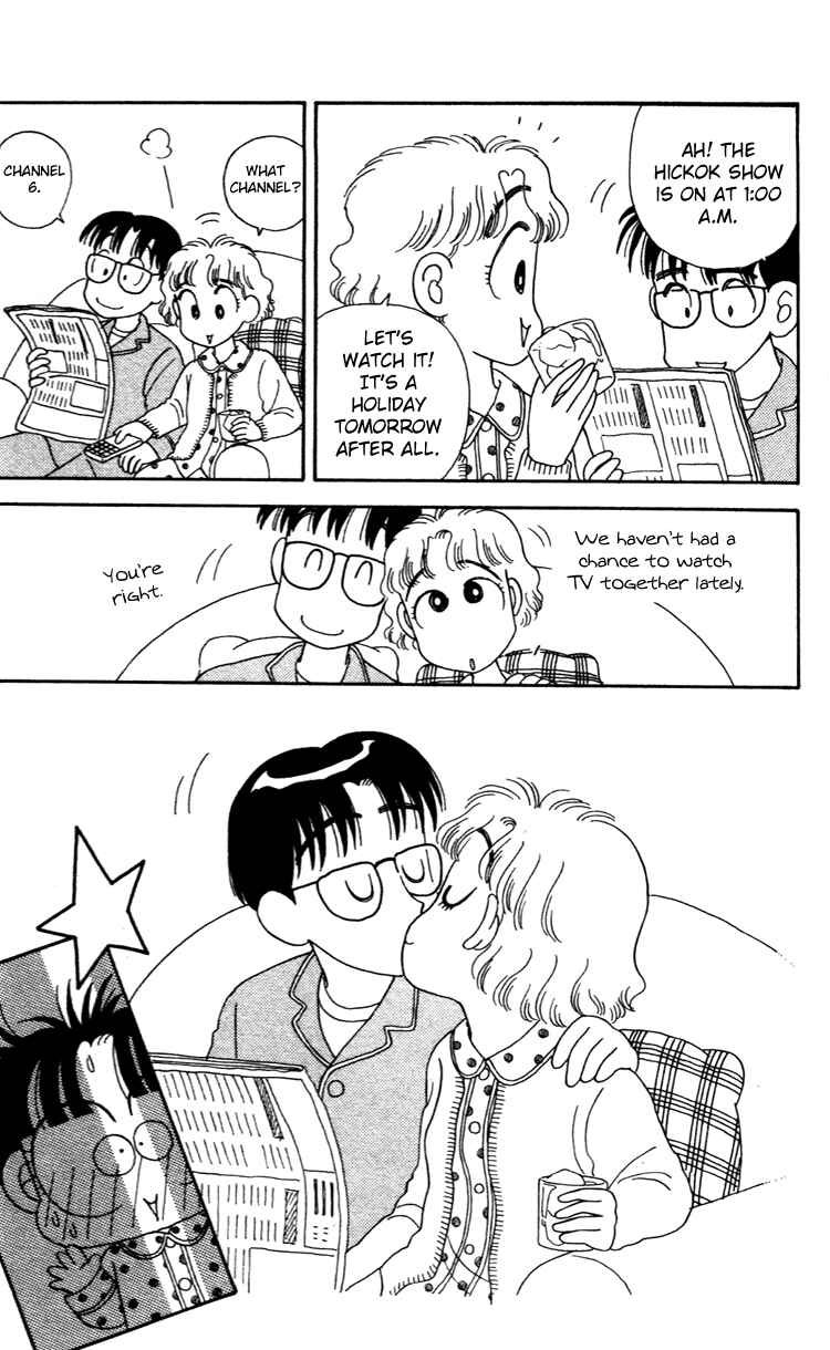 Page 14 Chapter 36 Miiko Desu!