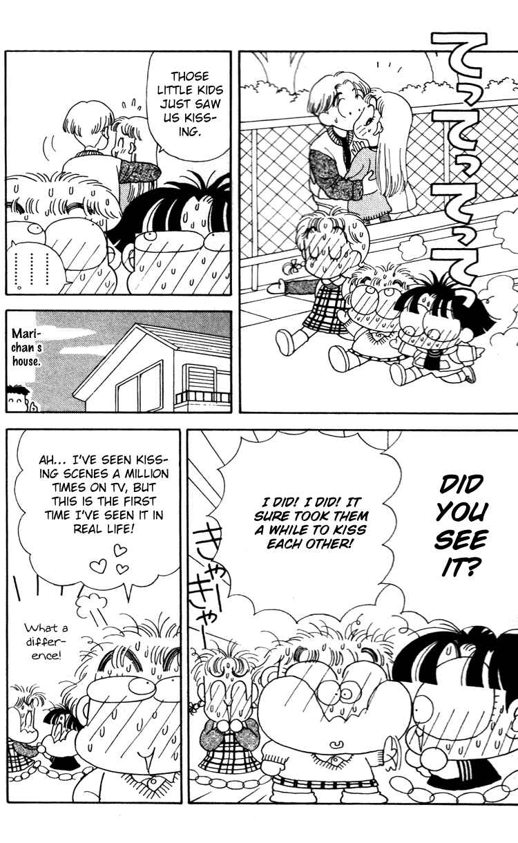 Page 3 Chapter 36 Miiko Desu!