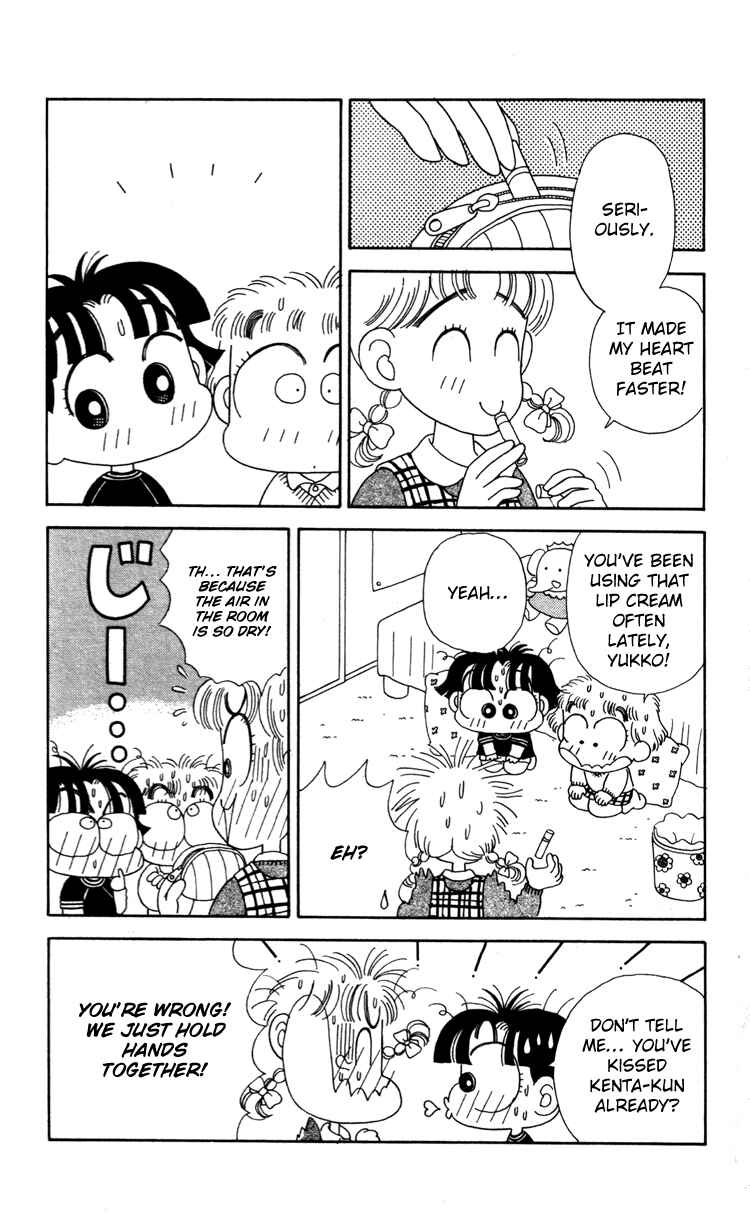 Page 4 Chapter 36 Miiko Desu!