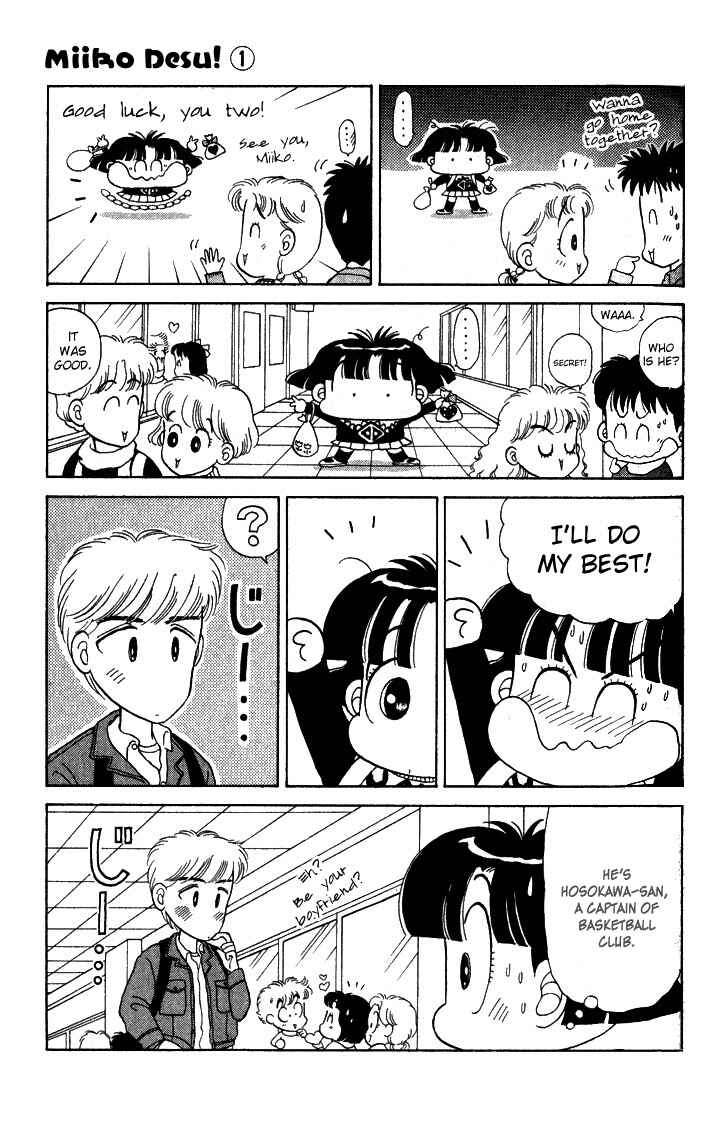 Page 11 Chapter 5 Miiko Desu!