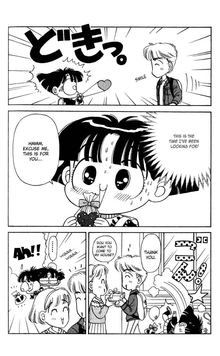 Page 12 Chapter 5 Miiko Desu!