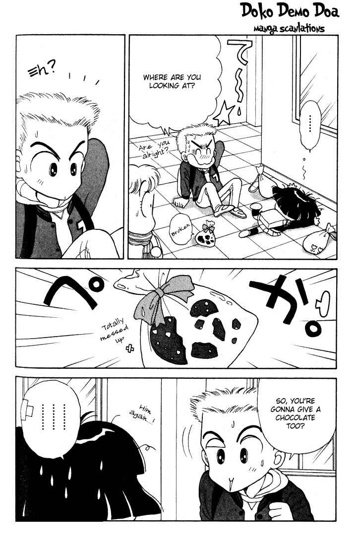 Page 14 Chapter 5 Miiko Desu!
